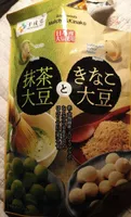 Matcha and kinako