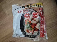 Otsumami yatsuko
