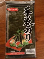 Feuilles de nori