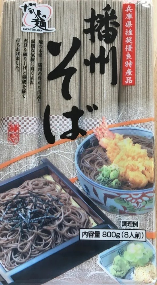 Soba Noodle