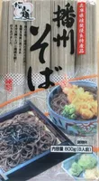 Soba Noodle