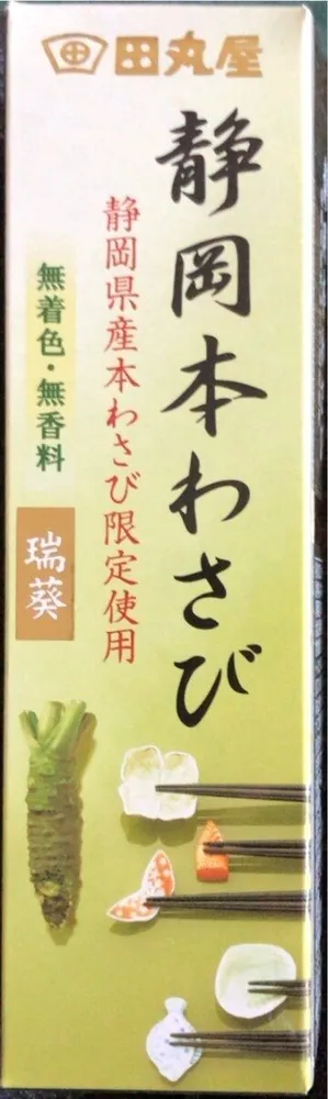 Japanese horseradish