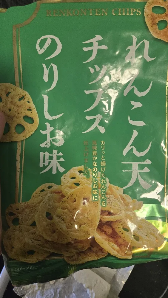 Seaweed Flavoured Lotus Chip