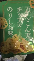 Seaweed Flavoured Lotus Chip