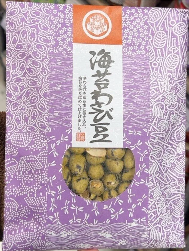 Frutos secos Con Wasabi