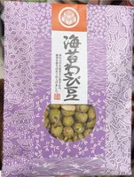 Frutos secos Con Wasabi