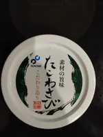 たこわさび