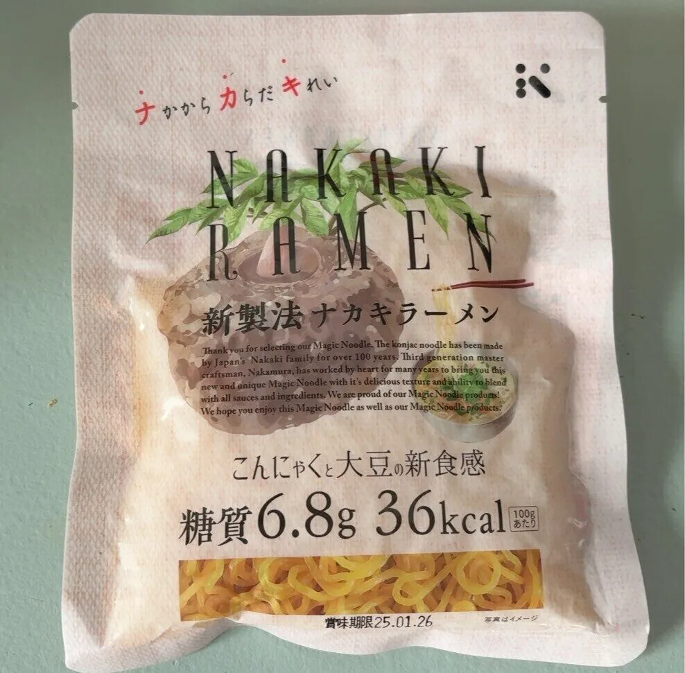 ナカキラーメン