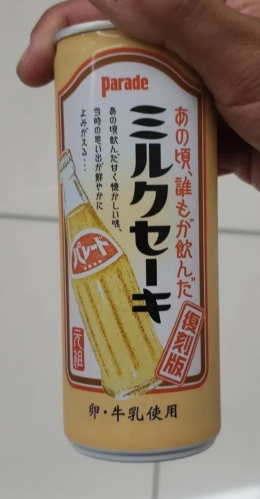 Hoshuku Parade Milk Shake