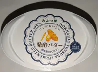 パンにおいしい発酵バター