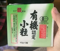 Natto