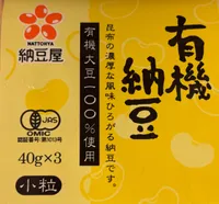 有機納豆 小粒