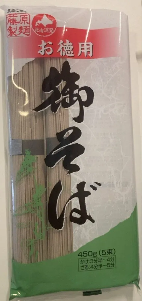 Hokkaido soba