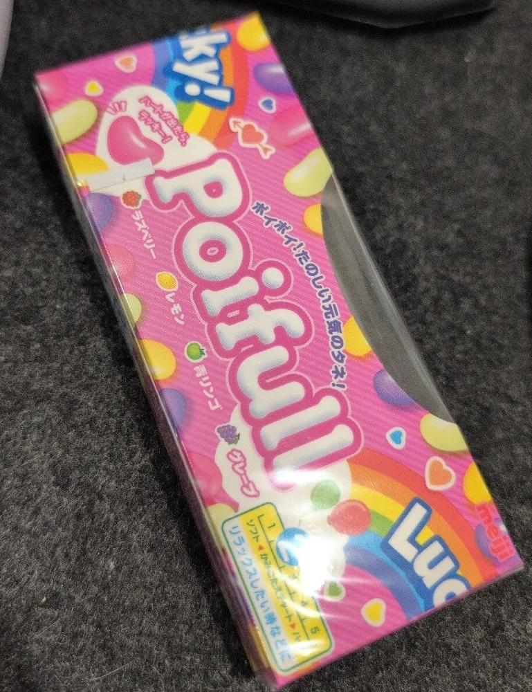 Poifull