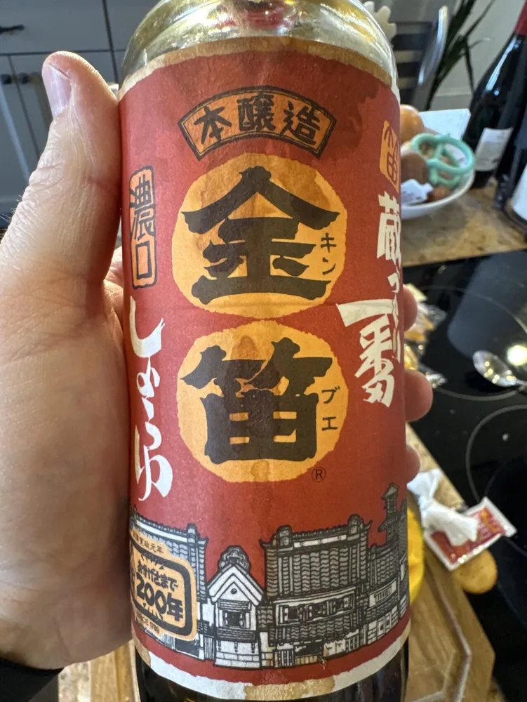 Fueki Shoyu