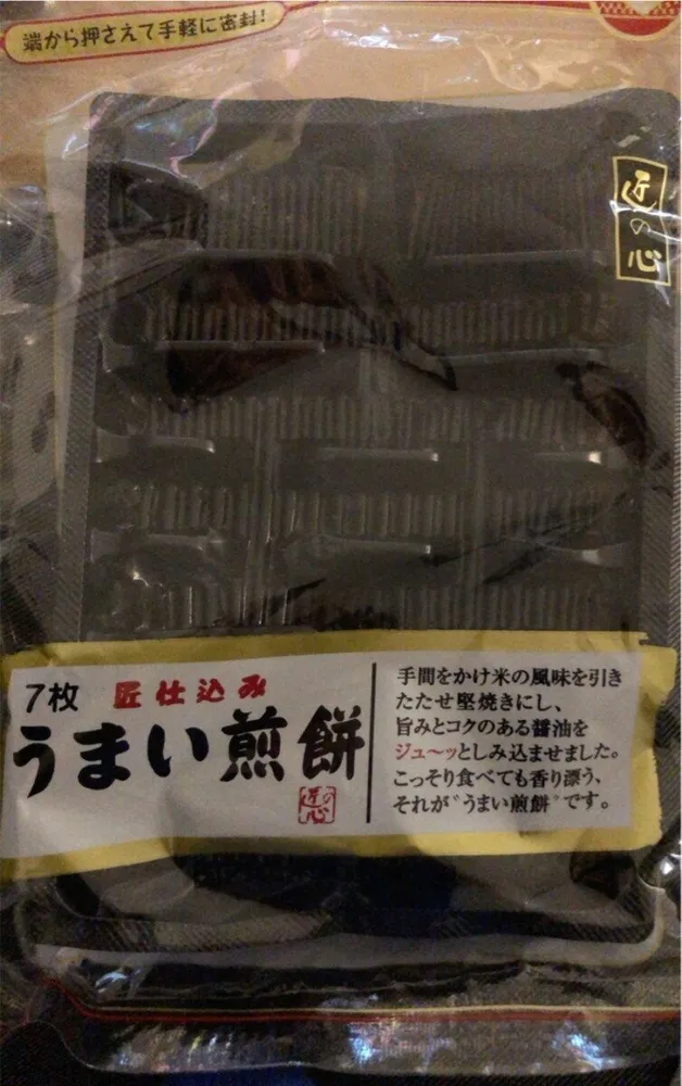 Biscotin de riz umai Senbei