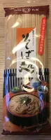Soba (nouilles Au Sarrasin)