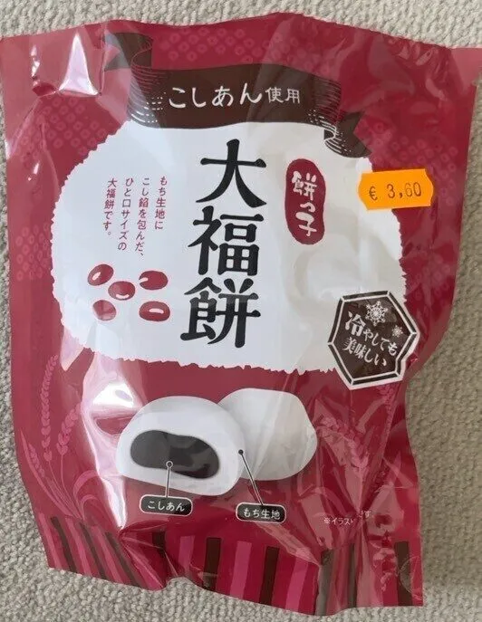 DAIFUKU MOCHI