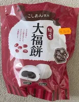 DAIFUKU MOCHI
