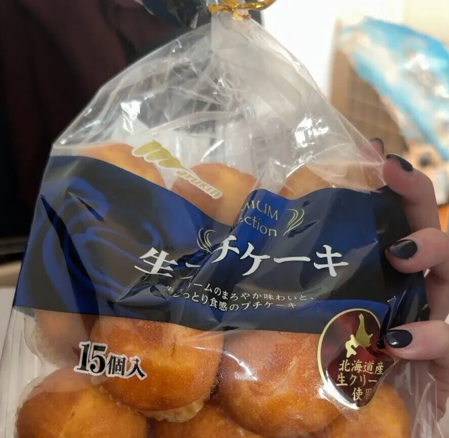 Petite Cake