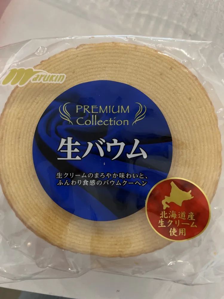 Marukin cake