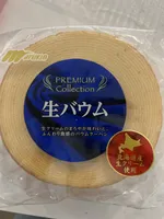Marukin cake