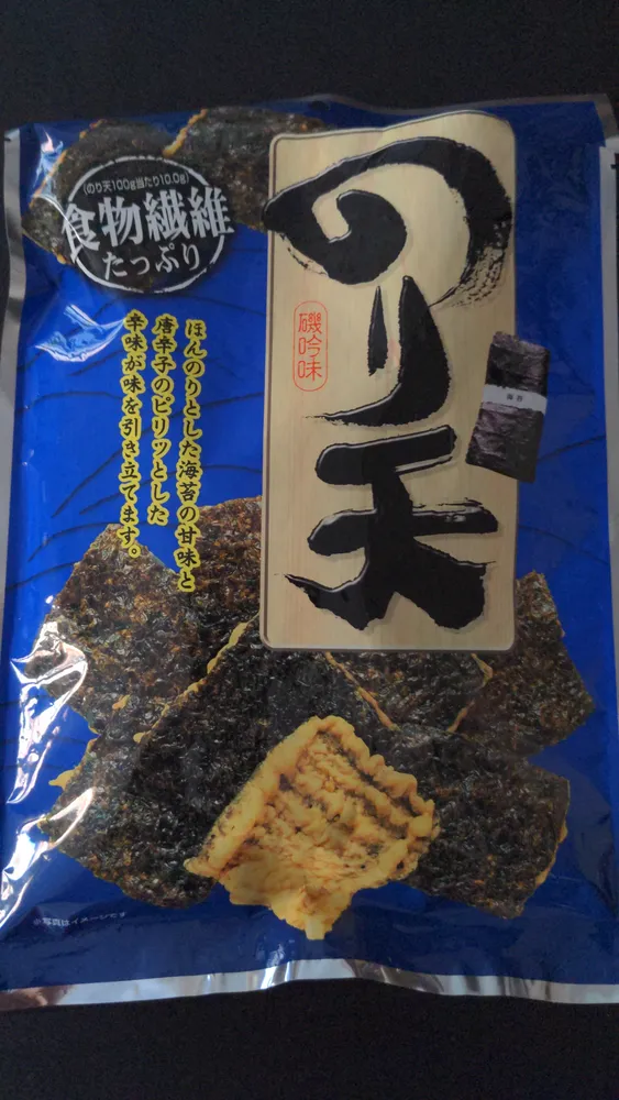Biscuits apéritif aux algues