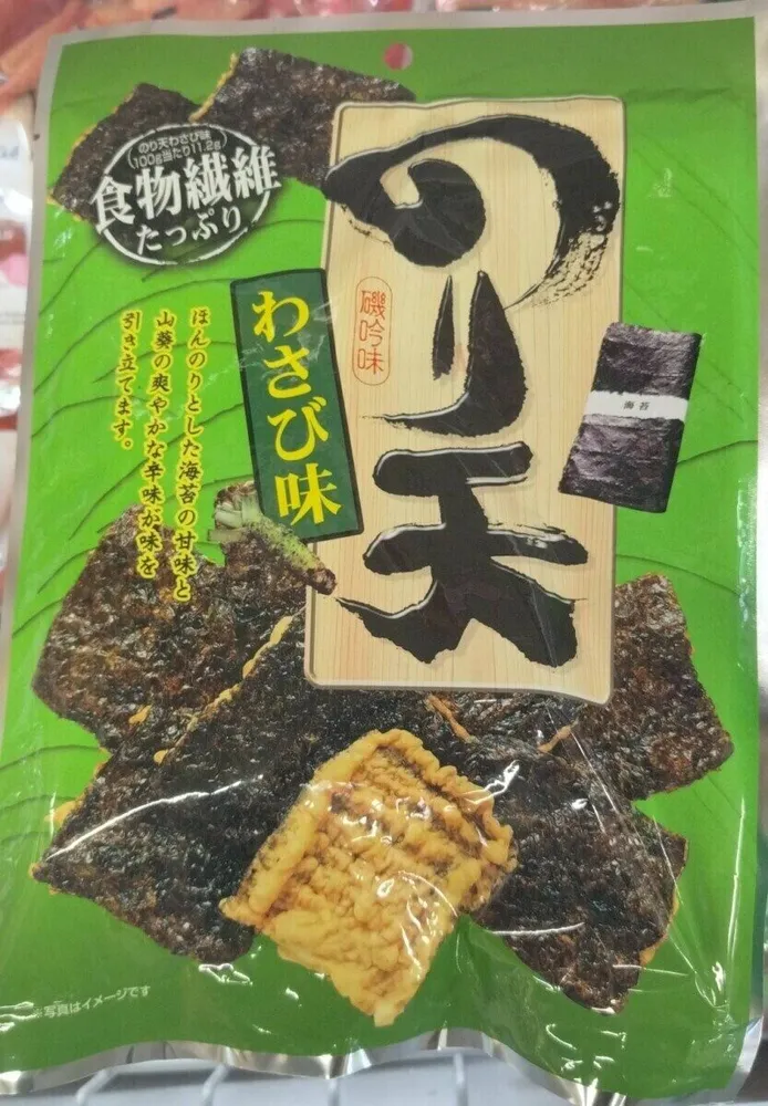 Japanese Seaweed Crackers