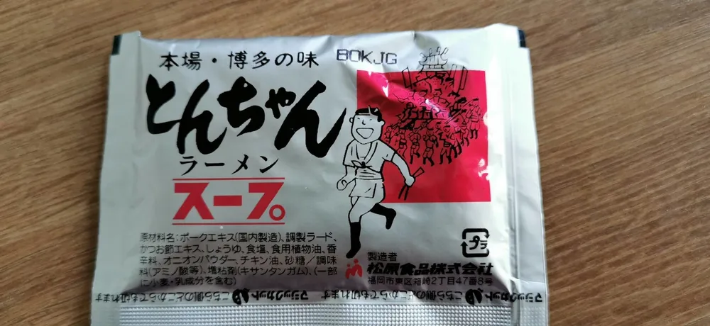Bouillon os porc pour ramen