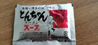 Bouillon os porc pour ramen