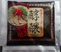 醇醸 豚骨ラーメンスープ