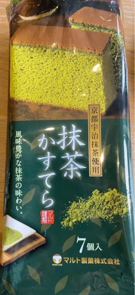 Cake japonais macha castella