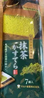 Cake japonais macha castella