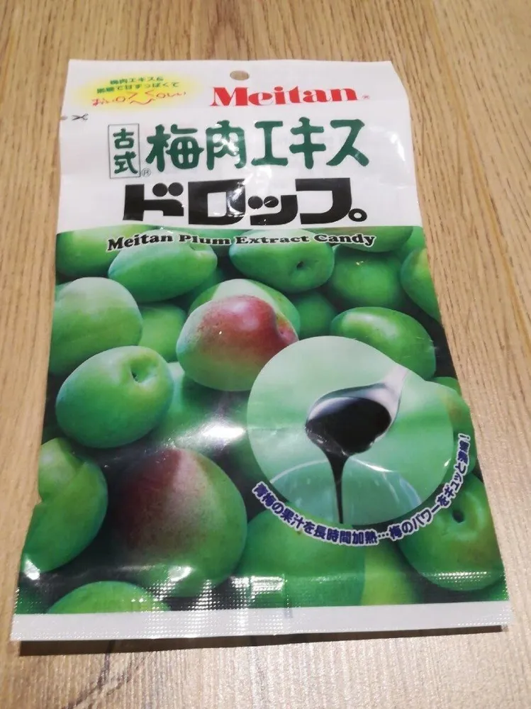 Meitan Plum Extract Candy