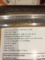 Miso Blanc