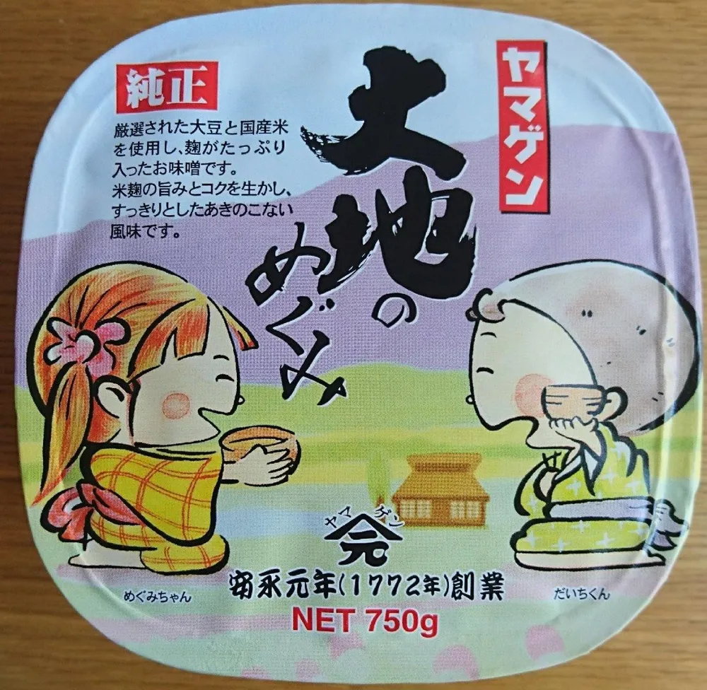 Miso Rouge