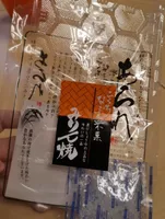 Yamamoto rice cracker mirin yaki