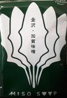 MISO SOUP Spinach