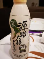 Daikon Dressing