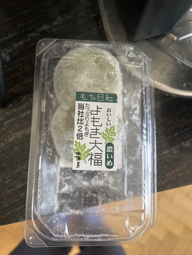 Yomogi Daifuku よもぎ大福