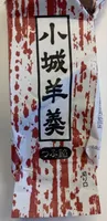 Patisserie japonaise à l'haricot azuki