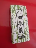 Gelée de haricots sucrés au matcha