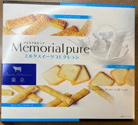 Memorial Pure