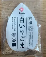 Graines de sésame blanc bio