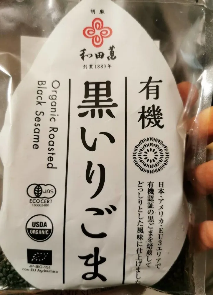 Black sesame