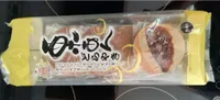 Dorayaki de castaña