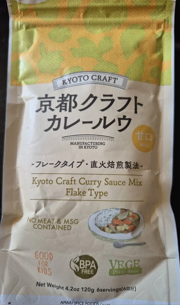 Curry Sauce Mix