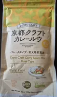 Curry Sauce Mix