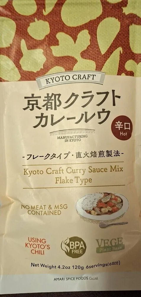 Kyoto Craft Curry Sauce Mix, Hot