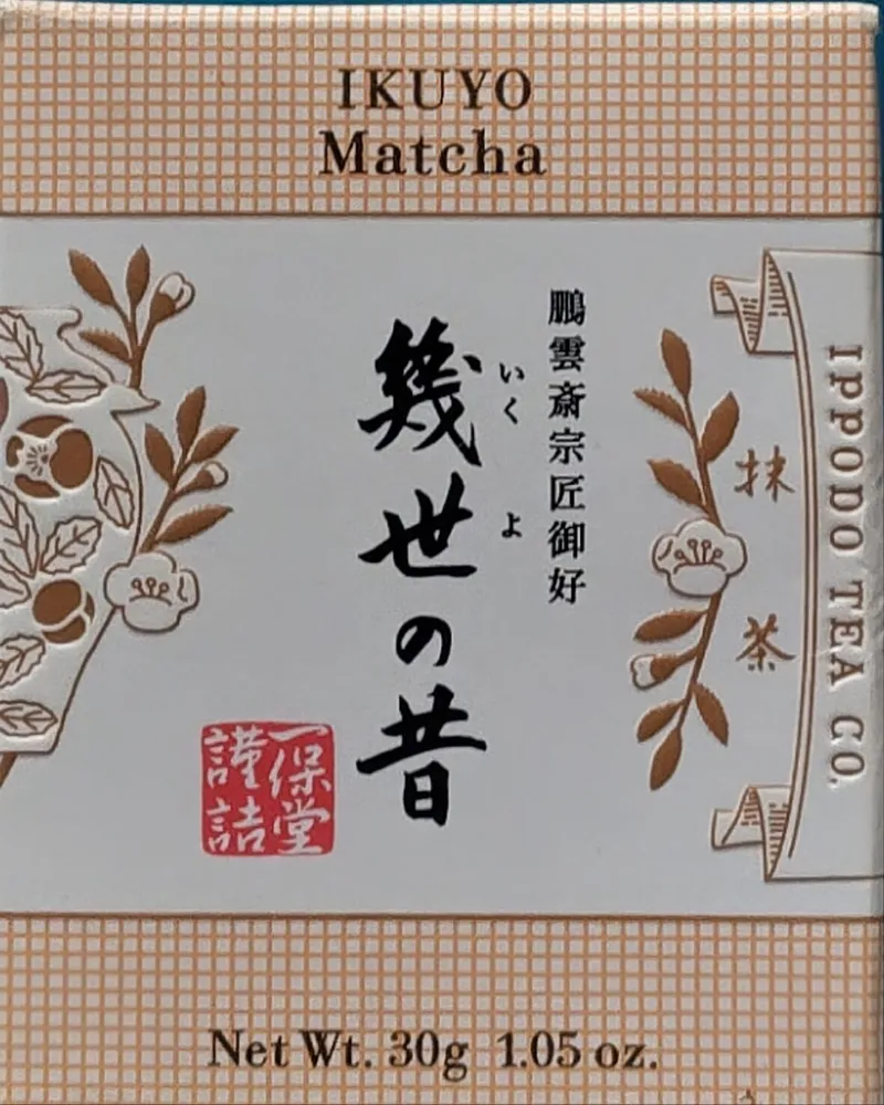 Tè matcha giapponese
